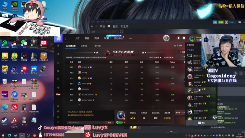 【2022-08-31 03点场】Sideny蛇：【8694】5EPL你们的道具马回来了！