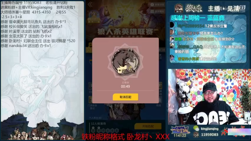 愚者牌之我真高手