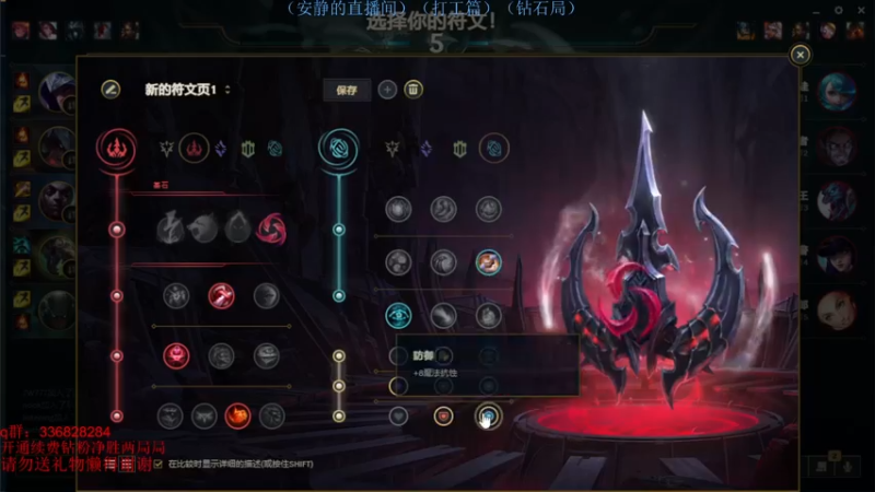 【2022-08-29 21点场】布丁zzzTuT：玩一会游戏戏