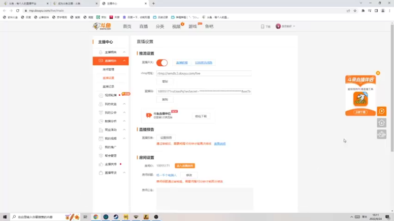 【2022-08-24 16点场】是歪腻呀：练一千个电脑人
