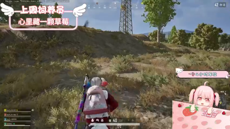 【2022-08-30 20点场】就是草莓酱吖：草莓：有车位，让自己快乐快乐这才叫做意义