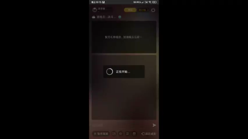 【2022-08-29 22点场】月牙骑士11：月牙骑士直播中