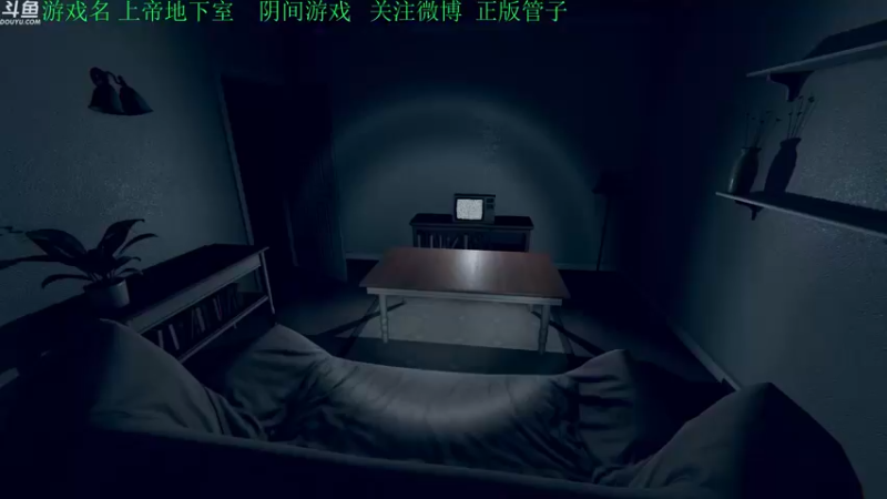 【2022-08-31 18点场】正版管子：【管子】上帝地下室·另类高能搞笑主播
