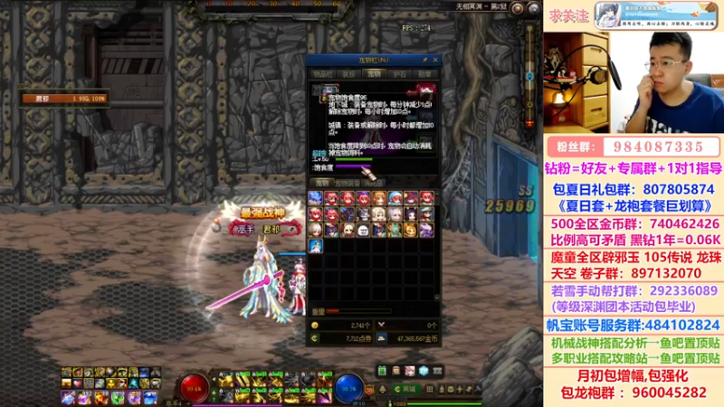 【2022-08-31 03点场】墨羽狼不是摸鱼娘：两个4.1名望阿修罗已完工，试试伤害