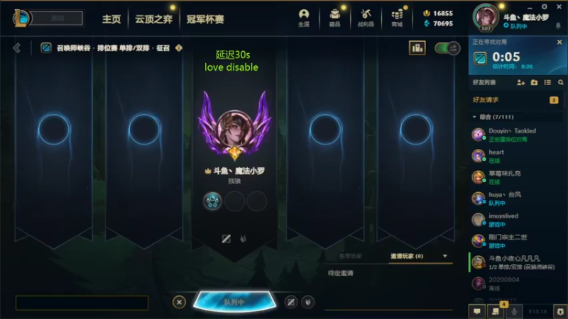 【2022-08-27 13点场】魔法部长小罗：魔法小罗的失业抗争日记