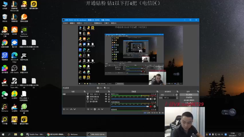 【2022-08-31 17点场】暗夜猎手光头强：第一vn：小代克星！