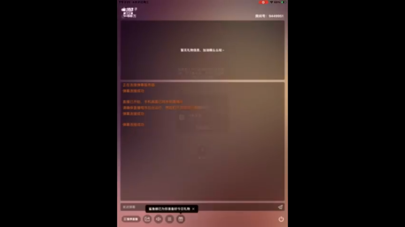 【2022-08-31 14点场】丨流年忘却：闭环式跑图路线创始人→古巨犟