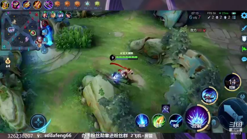 【2022-08-31 00点场】苏打锋：苏打锋 蒙恬最新打法！疾跑鞋蒙恬
