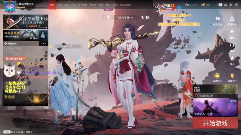 【2022-08-30 23点场】咕咕喵nya：✨咕咕✨不和你cc哈哈了