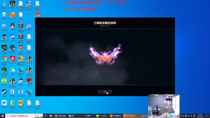 【2022-08-31 16点场】王纪超666：一区宗师700今天想王者1000下播