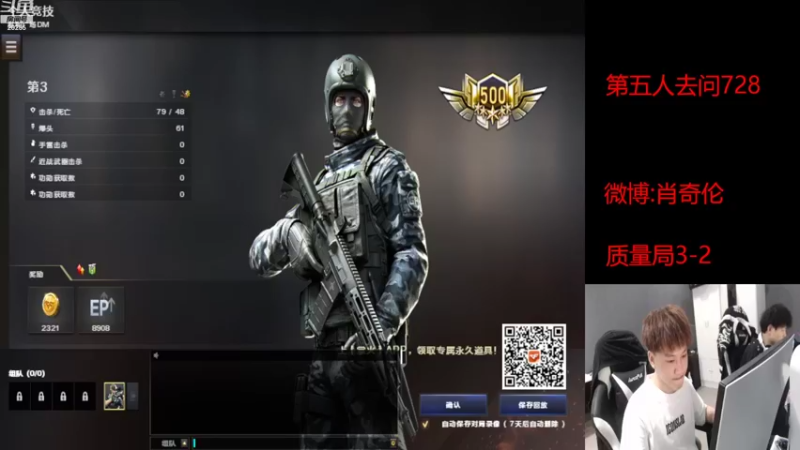 【2022-08-30 14点场】白鲨XqLuN：好好练练枪吧T.T