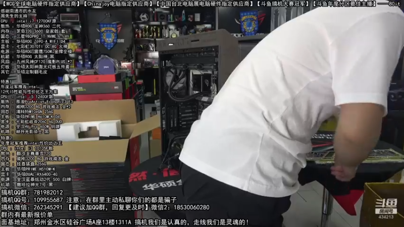 【2022-08-31 15点场】80it电脑网：郑州80it：开学季电脑活动开启
