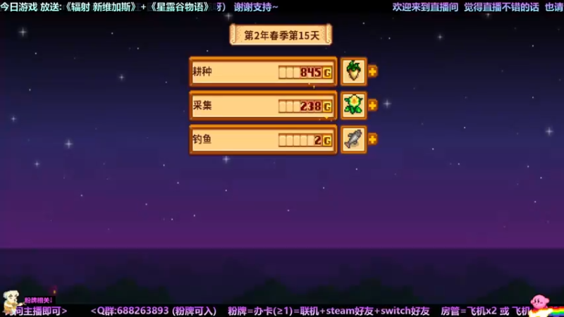 【2022-08-31 01点场】木星小子JupiterYuX：星露谷 只想安静的种田..