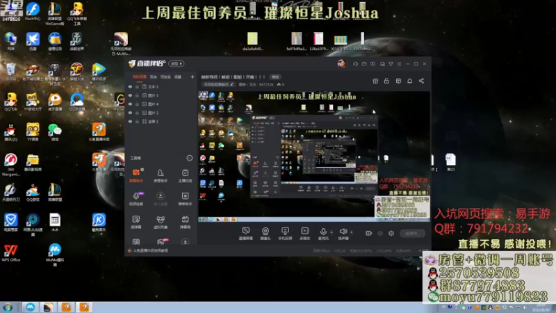 【2022-08-30 18点场】墨鱼丶龙王：七盟会战！看我胖头鱼冲锋陷阵！！！