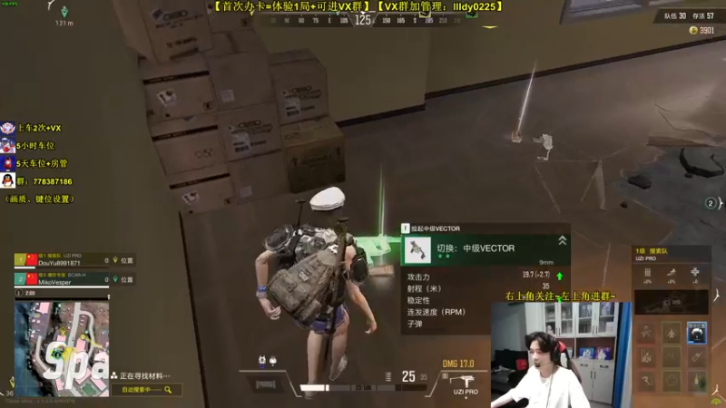 【2022-08-30 03点场】Table白羊：【排行榜前5】【有车位】