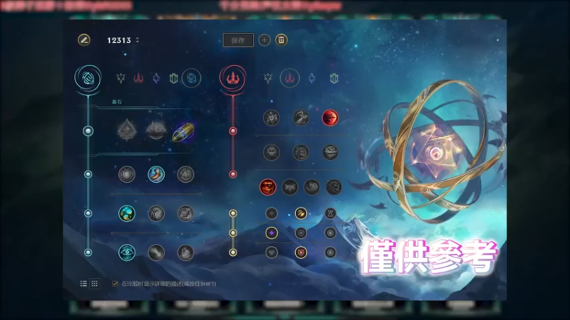 依旧是华贵人机 我来小C