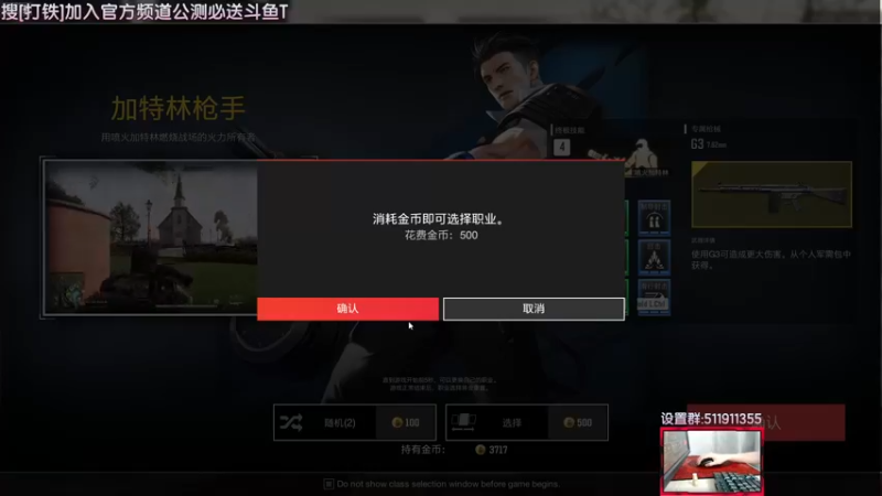 【2022-08-31 01点场】Lifeiwnl：【来福】单排夺冠录像已发