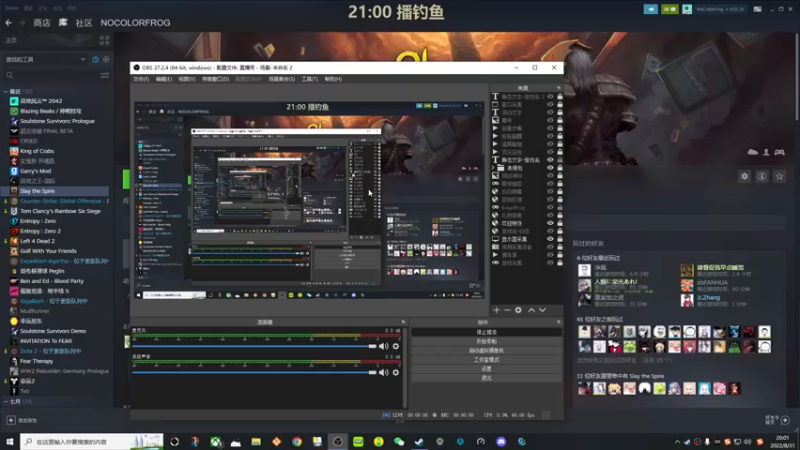 【2022-08-31 20点场】瓜皮蛙蛙：【青蛙】新游戏