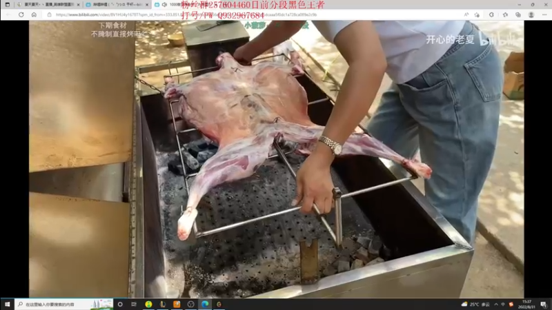 【2022-08-31 15点场】夏天夏天丶丶：峡谷之巅最后一个女枪冲分