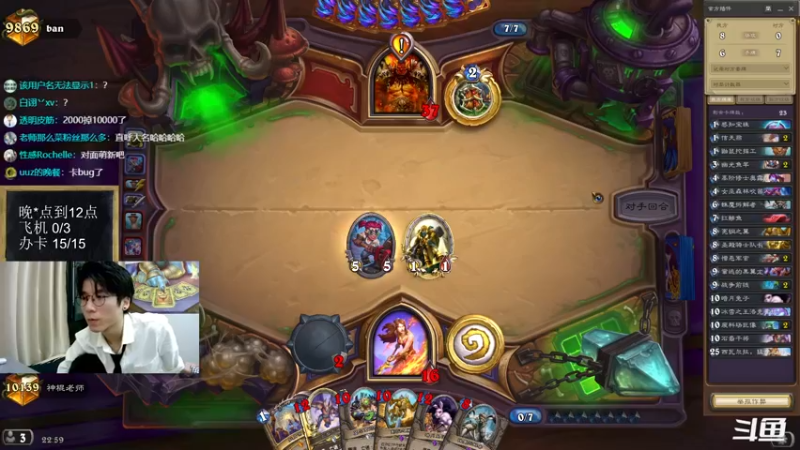 【2022-08-30 22点场】神棍老师麦迪文：神棍老师：偶尔迟到的直播间