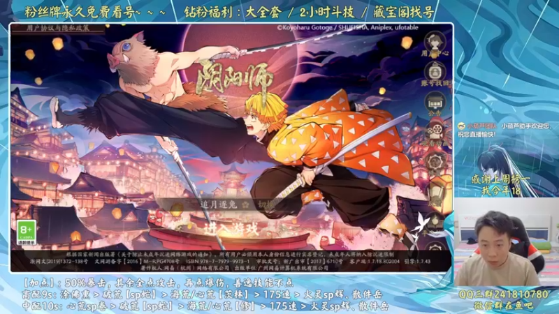 【2022-08-30 16点场】血墨丶：血墨：全能做号king！