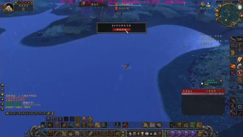 【2022-08-31 16点场】主播温州炮哥：魔兽世界wlk征集队友