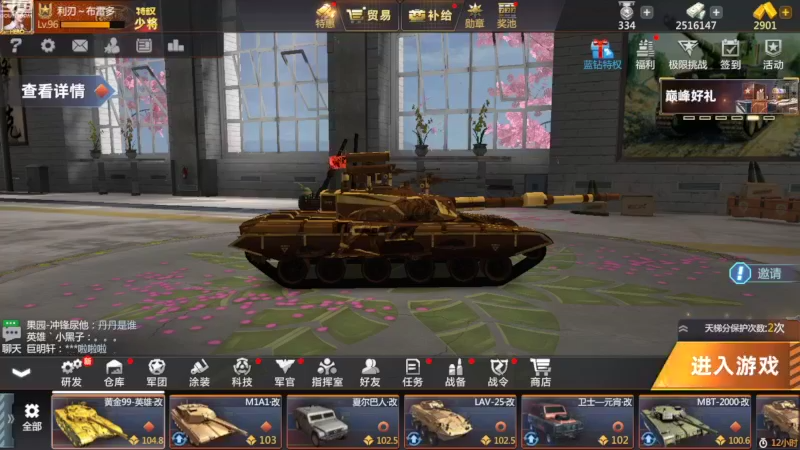 【2022-08-30 20点场】神怒布雷多：神怒布雷多的直播间