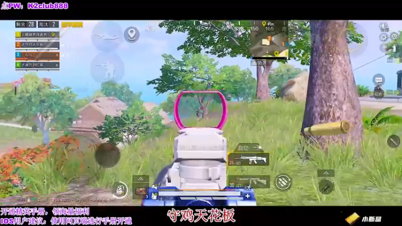 【2022-08-30 23点场】无冕之王浪子断：【守鸡天花板】