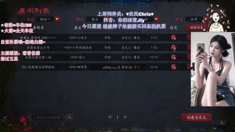【2022-08-26 00点场】憨批姐姐沫萱：小猪猪来咯~