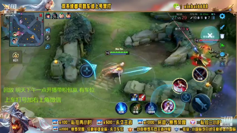 【2022-08-31 07点场】电竞信白丶：国服李白带粉 有车位