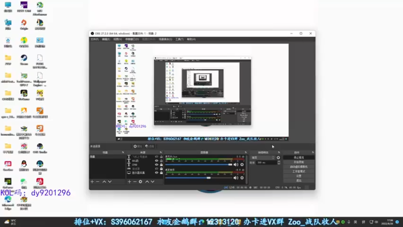 【2022-08-26 17点场】宋狮猴：你见过冒蓝火的AUG吗。