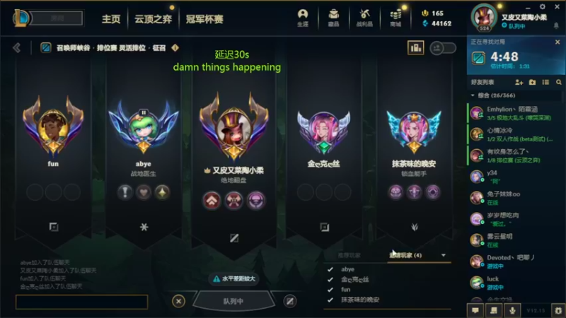 【2022-08-24 14点场】魔法部长小罗：魔法小罗的失业抗争日记