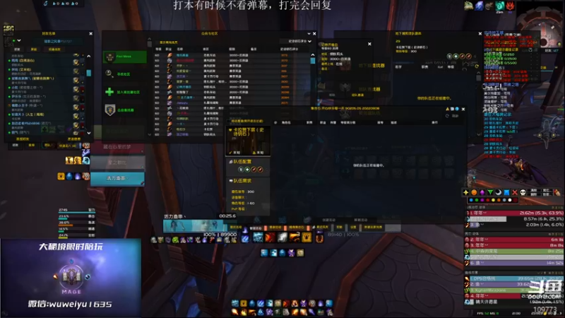 【2022-08-28 21点场】紫龙大魔王11：冲冲冲 火法集合石 活力鱼串