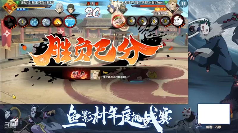 【2022-08-31 18点场】爱吃鱼的石原：石原：来了来了!