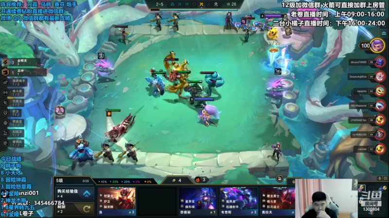 【2022-08-31 15点场】卷子丶：美测顶级八王局，冲冲冲！！！