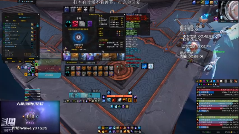 【2022-08-28 01点场】紫龙大魔王11：冲冲冲 火法集合石 活力鱼串