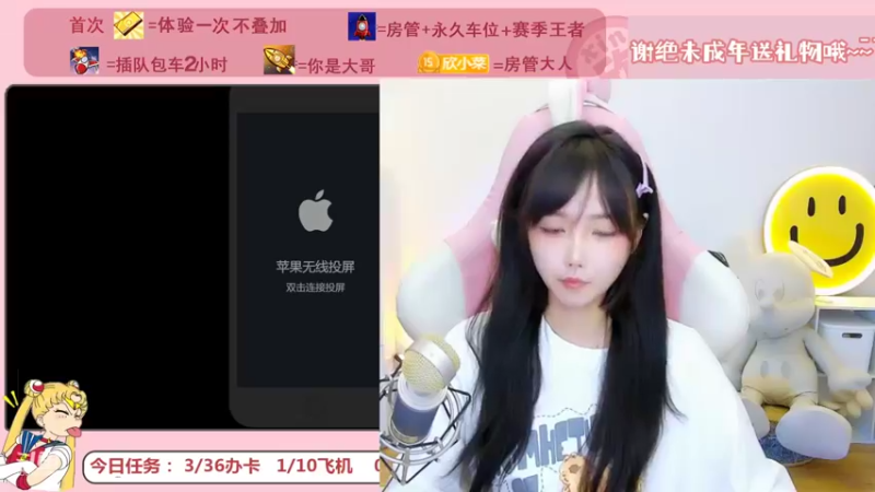 【2022-08-30 13点场】欣小菜：呆萌猛女快乐上分~