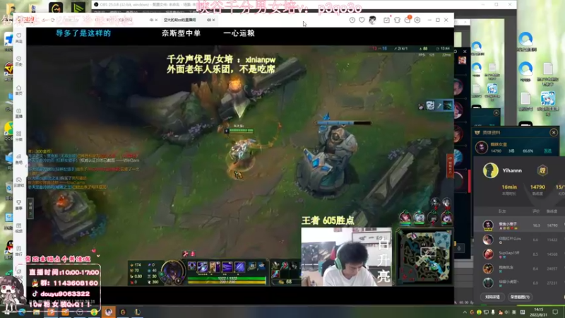 【2022-08-31 14点场】林子文i：峡谷最高分打野前十教学局把把c!！！！