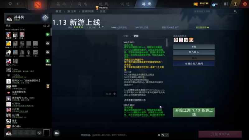 【2022-08-31 20点场】yyfyyf：来学技术吧!