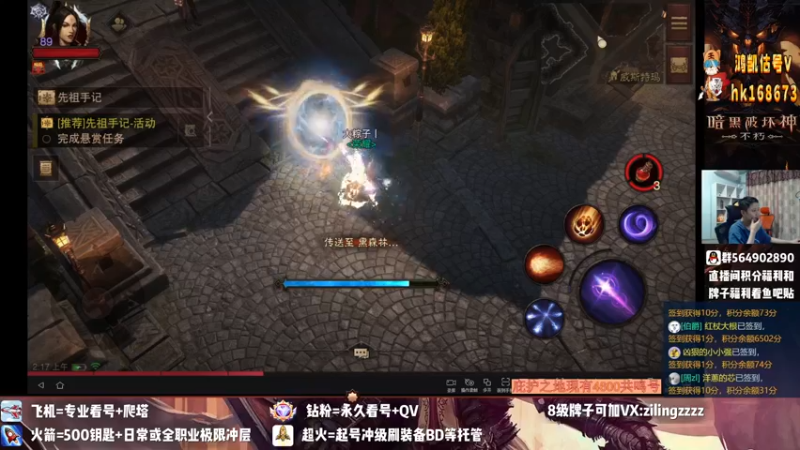 【2022-08-31 02点场】紫灵z：紫灵:国服首通!越770战等过140！