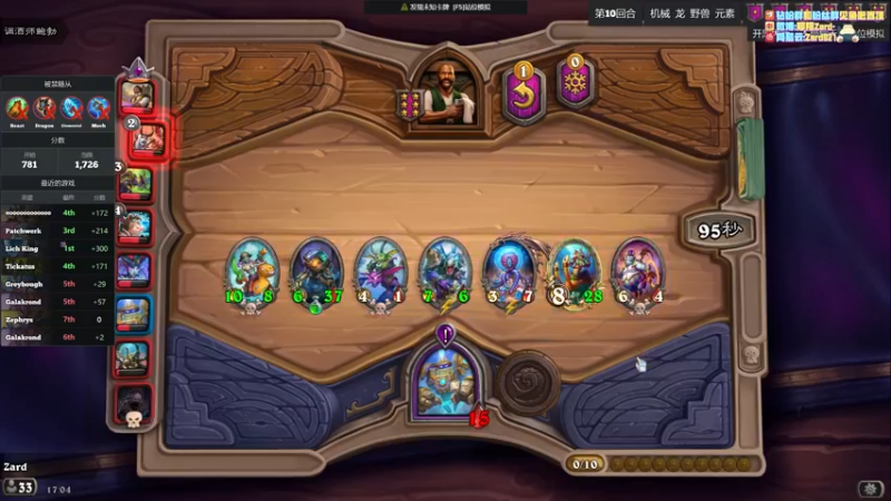 【2022-08-31 17点场】zard1991：zard1991 chill dude