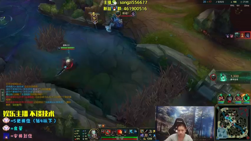 【2022-08-31 05点场】douyu丶松子：蛮王：2分钟1血 选到=赢