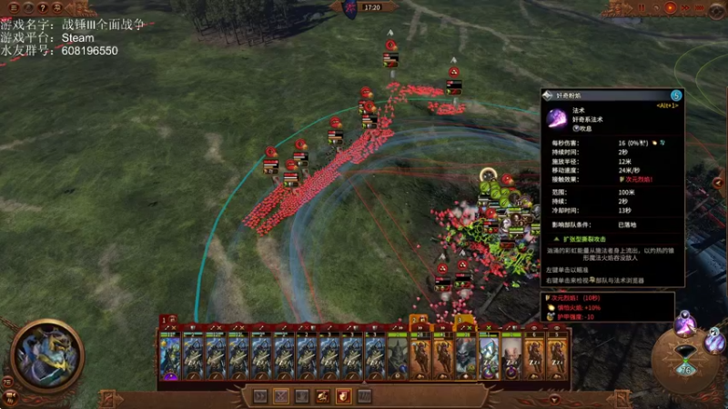 【2022-08-31 14点场】鱼的眼泪水知道：【战役传奇+战斗极难】战锤Ⅲ超凡帝国