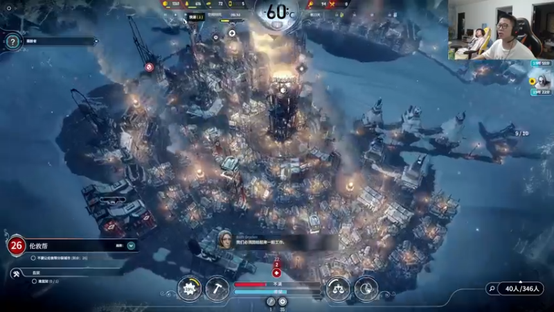 【2022-08-31 16点场】余小C真的很强：余小C：鱼乐日，走起