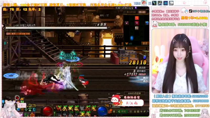 【2022-08-31 20点场】小雅妹妹m：♥️土罐走起走起~❥