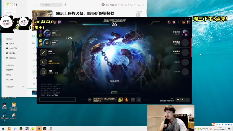 【2022-08-31 10点场】Chogod虫王：虫王：世界第一大虫子！