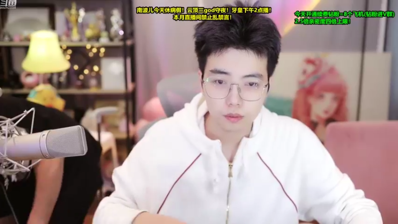 【2022-08-31 14点场】南波儿大魔王丶：天青色等烟雨而我~！