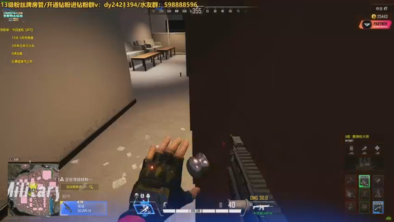 【2022-08-30 21点场】北方ya：最后狂欢 明天1点停服～