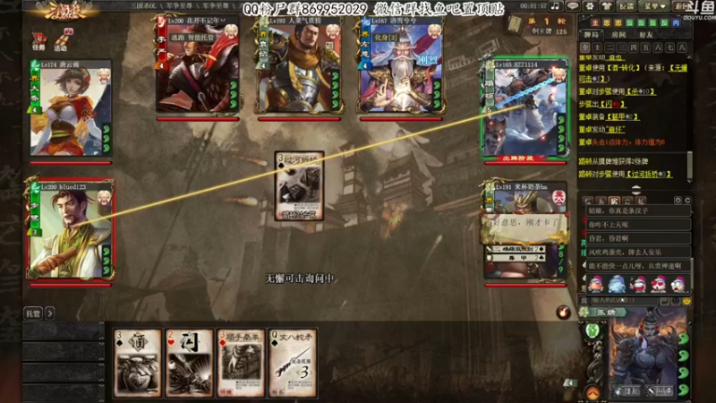 【2022-08-30 23点场】我有上将潘森：【森】战地2042第二赛季