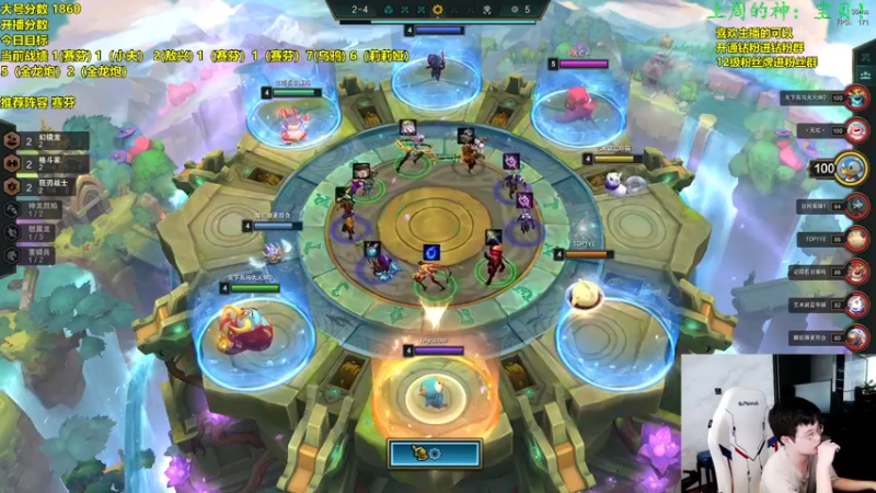 【2022-08-31 15点场】NB丶小飞：小飞：最后的S7！！